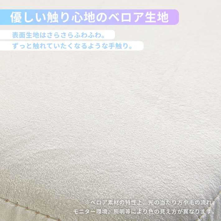 「Pixio」ブランド初のゲーミングチェアが発売！ベロア生地で包み込む“マシュマロチェア”、10%オフの記念セールもの画像