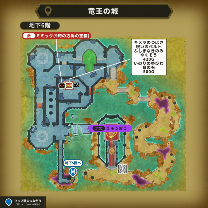 ドラクエ1リメイクの竜王の城の地下6階のマップ