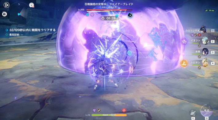 原神の月感電