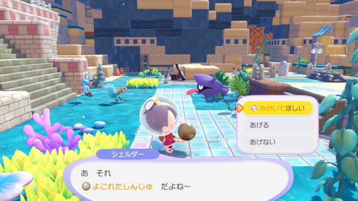 ぽこあポケモン】よごれたしんじゅの入手方法と使い道【ぽこポケ