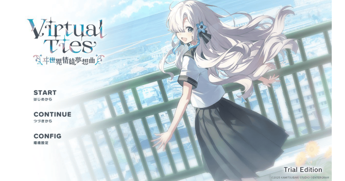 Virtual Ties ～ヰ世界情緒夢想曲～』の体験版がSwitch,PS4向けに配信