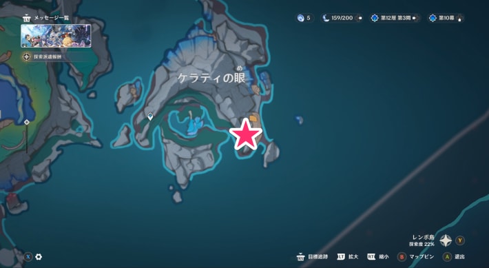 原神の波底のささやきの発生場所