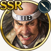 【捨つる命】平塚為広の友好度アイコン