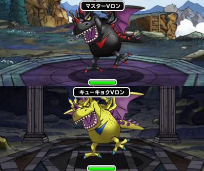Dqmsl Vジャンプチャレンジ 攻略 マスターvロンの出現方法 ゲームウィズ