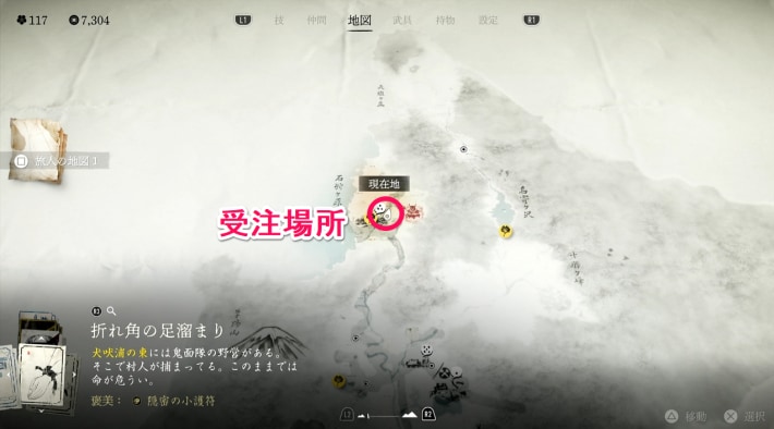 ゴーストオブヨウテイの忌み地のマップ