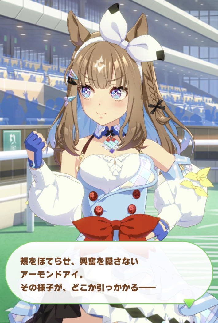 ウマ娘】第129回:競馬史に燦然と輝く九冠馬、アーモンドアイの物語