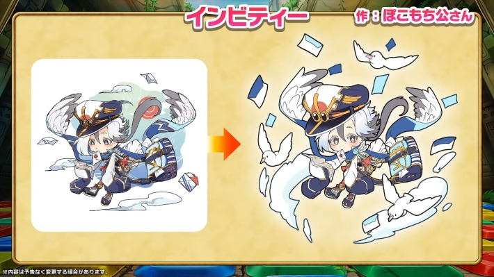 2025年7月28日の公式生放送情報まとめの画像