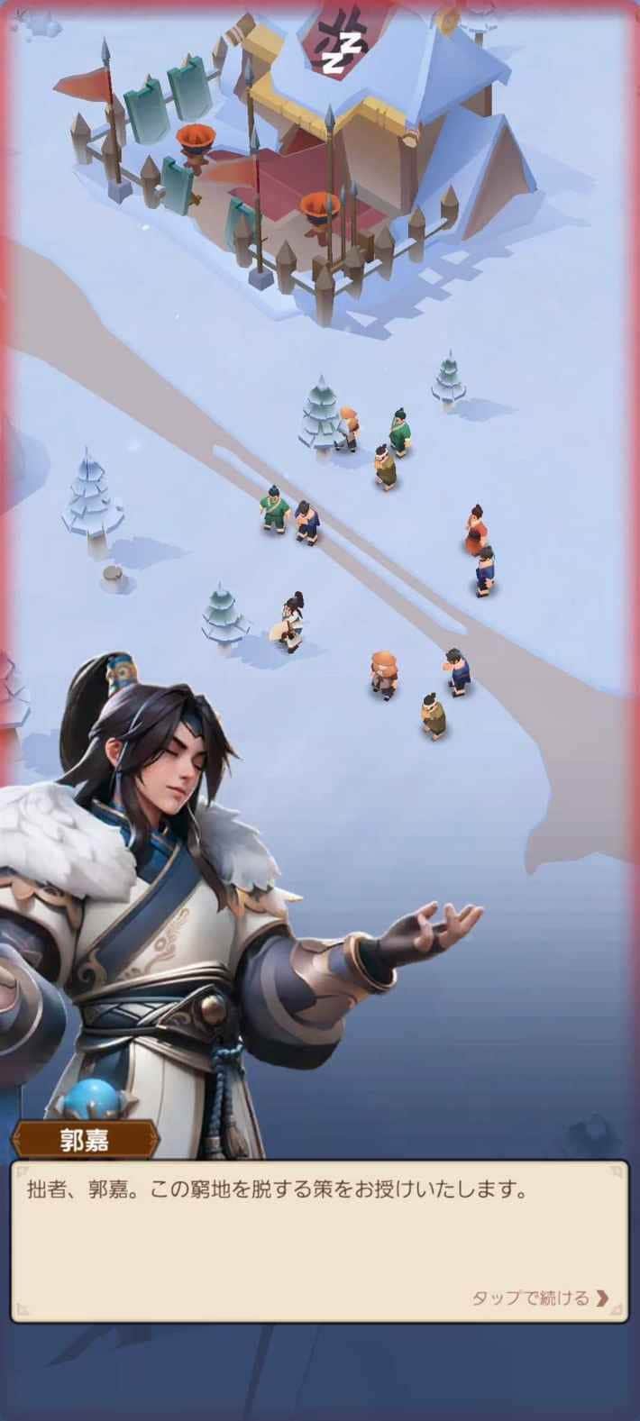 ブルブル三国