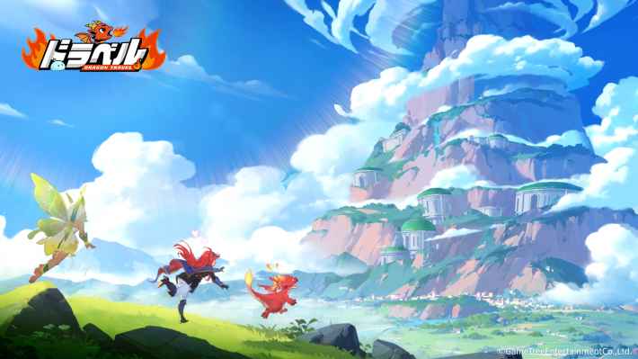 ドラベル~Dragon Travel~