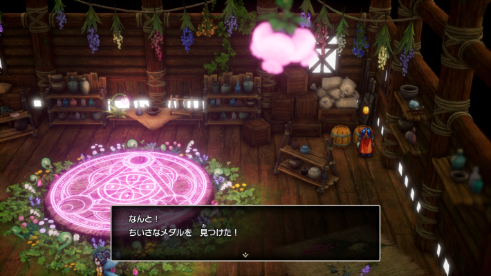 ドラクエ1リメイクのちいさなメダル