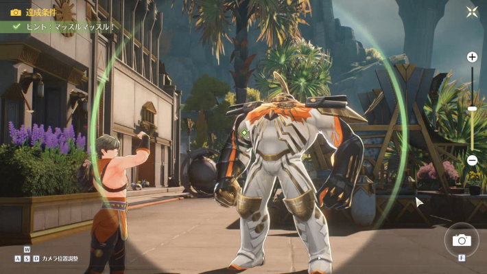 マッスルマッスル