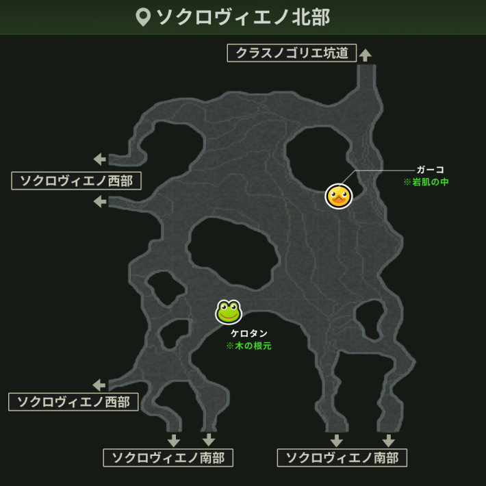 ソクロヴィエノ北部_ガーコ