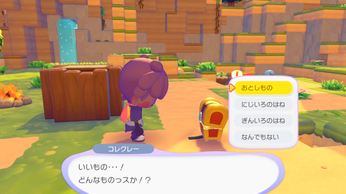 ぽこあポケモン】ながれぼしランプ・あかいろの入手方法と使い道【ぽこ