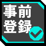 Pre-Registration Campaign