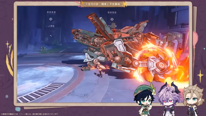 重量級陸巡艦バトルシップの場所(行き方)と倒し方の画像