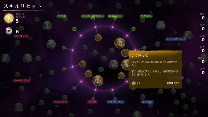 『Enshrouded 〜霧の王国〜』プレイレビュー。時間が溶ける傑作。この世界で暮らす体験を提供してくれるの画像