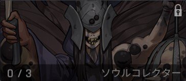 カオス「青い壺」の攻略とおすすめキャラの画像