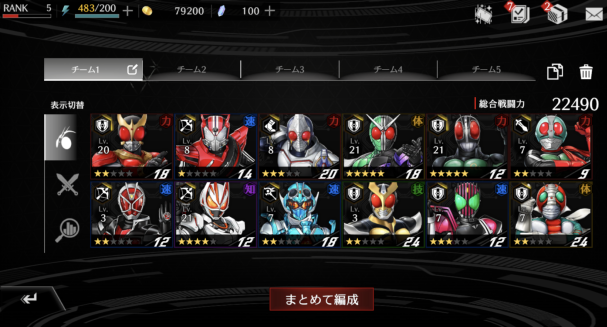 『仮面ライダー DEFENSE WARRIORS』先行プレイレビュー。仮面ライダー×タワーディフェンスの融合！ ファンを楽しませてくれる要素も満載の画像