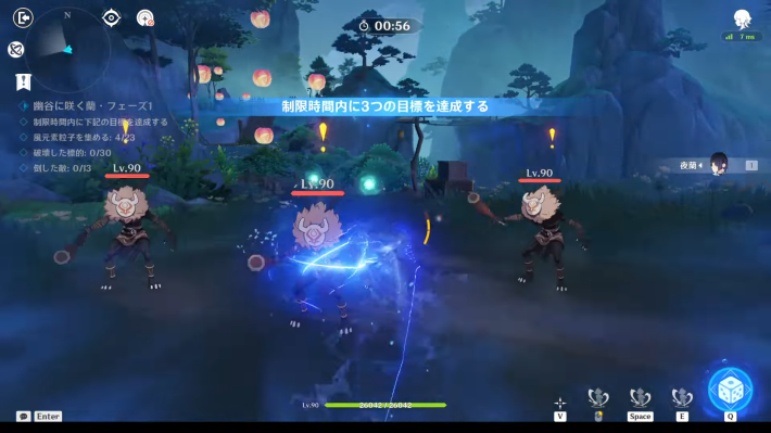 原神の道中のヒルチャールはスキルで同時処理