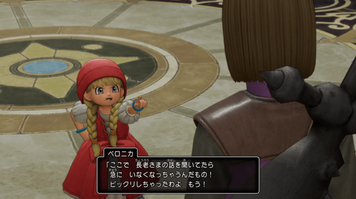 ストーリーの進行度を確認する