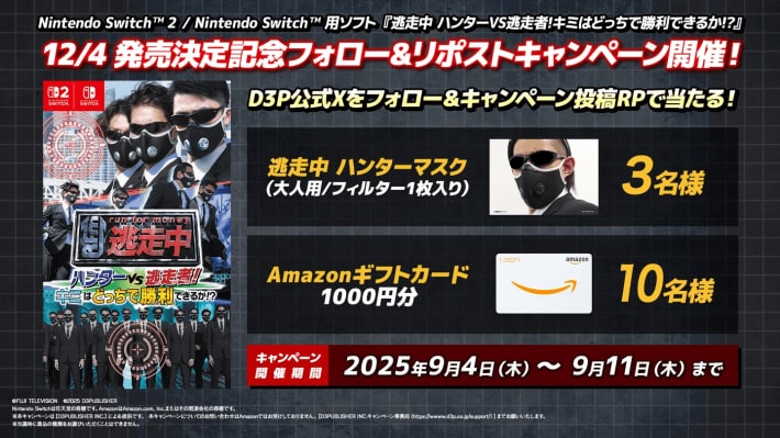 キャプション３