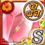 封火片〈フレイムスティラ〉
