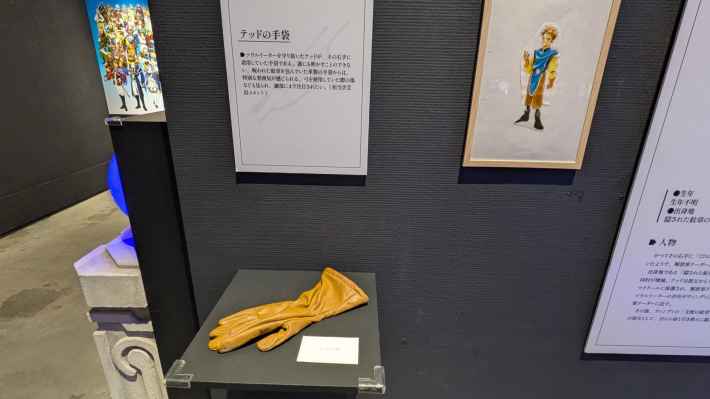 シリーズ30周年記念 幻想水滸伝I&II展 〜幻想博物館〜