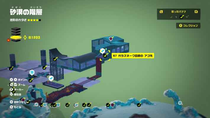 B1203_67_ガラスネーク回廊のアゴ先