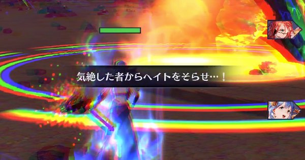 ブレスロ 樹の獄冥獣ユグドール攻略 冥界の狭間 ブレイドエクスロード ゲームウィズ Gamewith