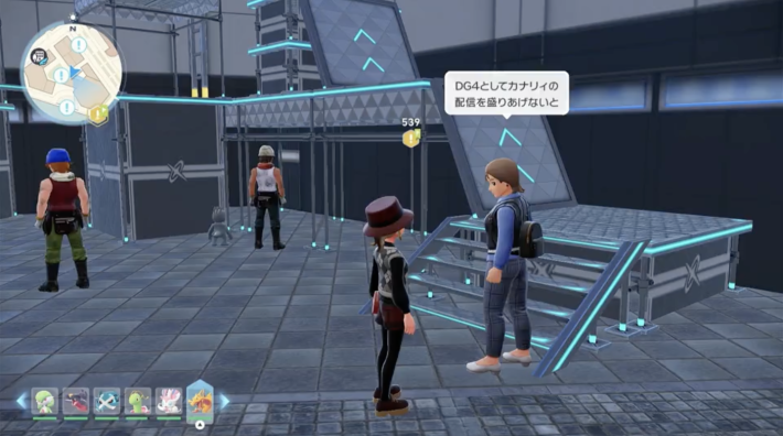 ポケモンZAのカラフルなネジの場所