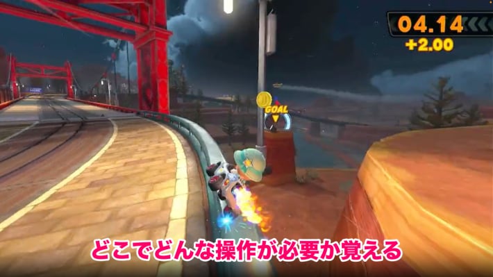 攻略ルートを覚えよう