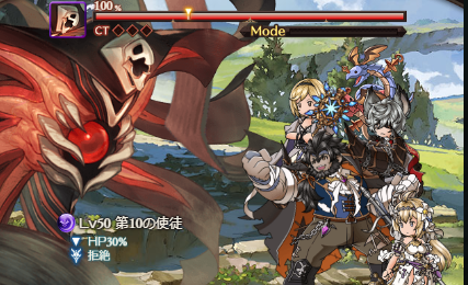 グラブルのエヴァコラボEX2戦目