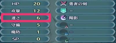 Feh 追撃 2回攻撃 の発動条件解説 Feヒーローズ ゲームウィズ