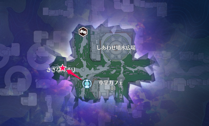 夏長き花ルート①