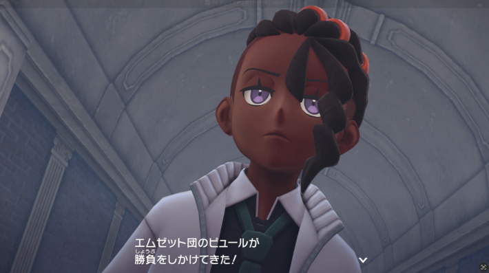 ポケモンZAのピュール