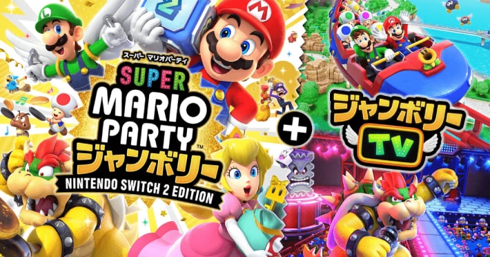 スーパー マリオパーティ ジャンボリー