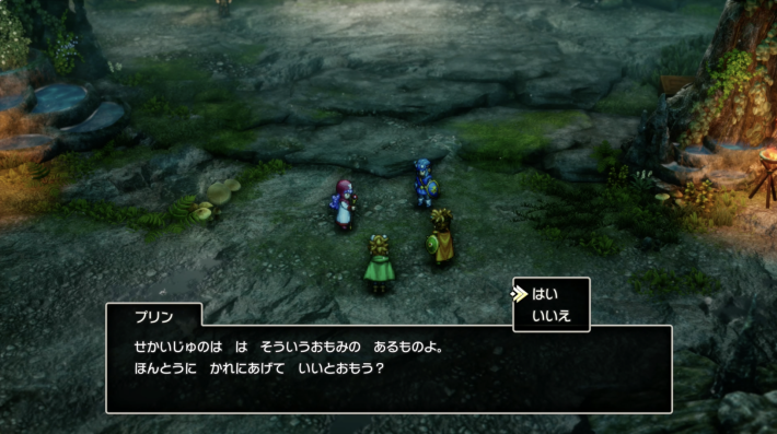 盗人の青年の選択肢の違いの画像