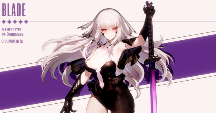 ブラウンダスト2】ブレイドの評価とコスチューム【ブラダス2