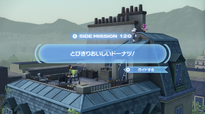 ポケモンZAのガイド