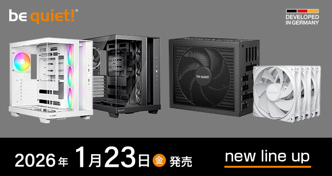 PCパーツブランド「be quiet!」よりフラッグシップ電源「DARK POWER 14