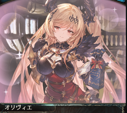 グラブル】バレンタイン会話集/新規イラストまとめ【グランブルー