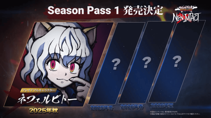 HUNTER×HUNTER NEN×IMPACT