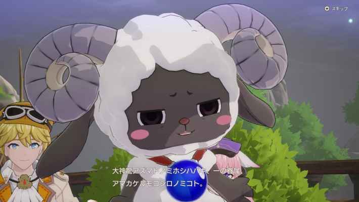 龍の国 ルーンファクトリー プレイ画像