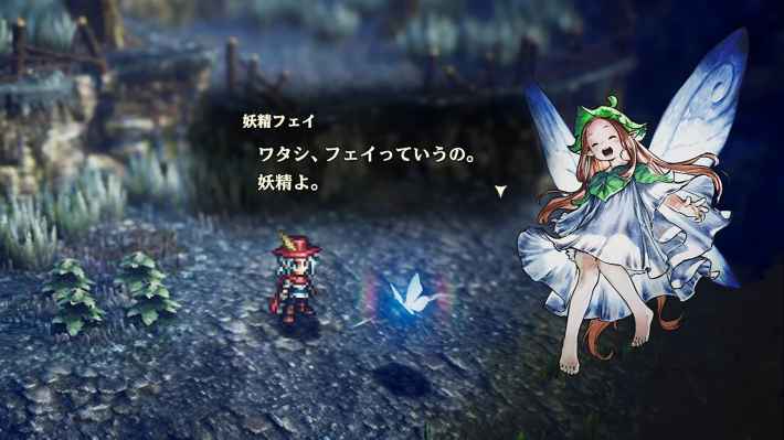 冒険家エリオットの千年物語