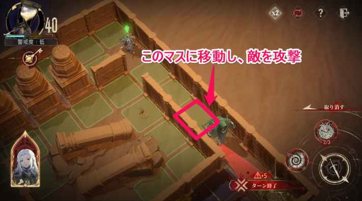 時の隙間に遺されたものの攻略の画像