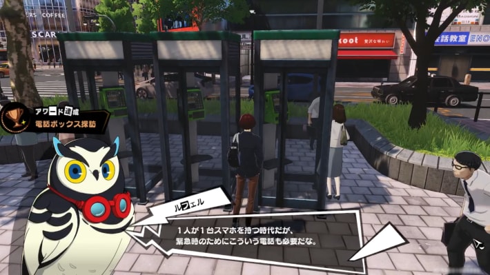 達成条件