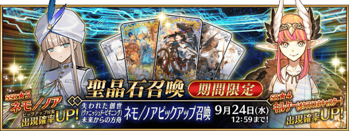ノアPU