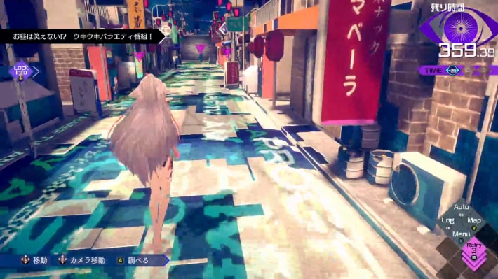 『伊達鍵は眠らない - From AI：ソムニウムファイル』を先行プレイ。 UFOから始まるミステリー、そして『極限脱出』が融合した新パートの謎解き体験がたまらない！の画像