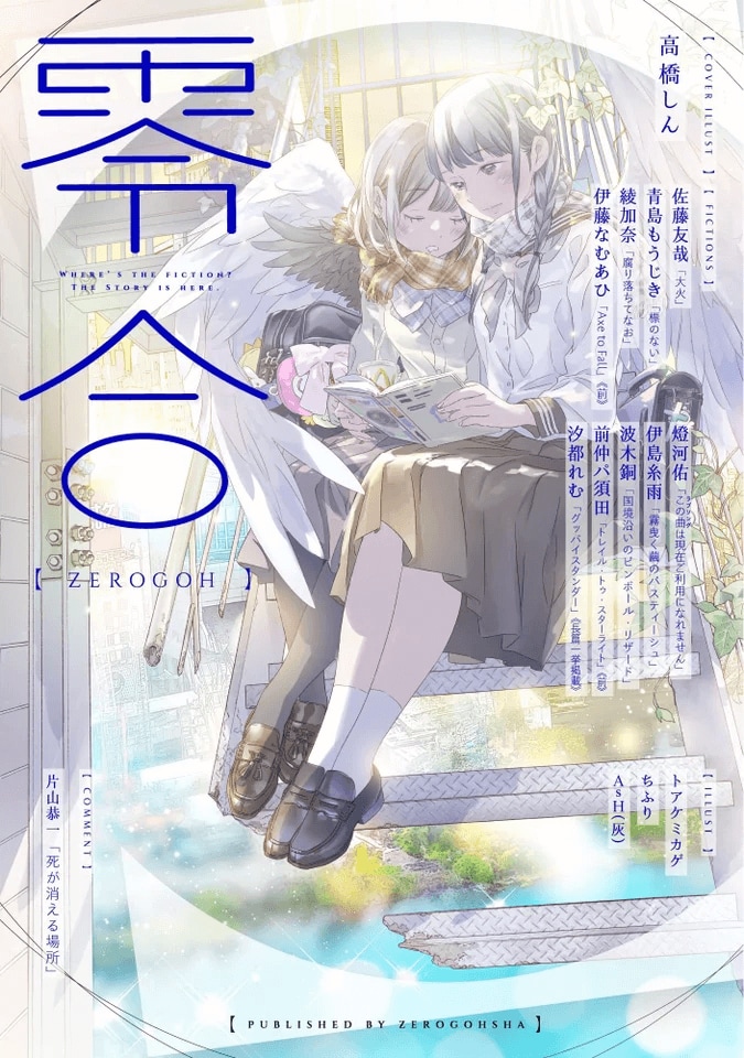 キャプション３