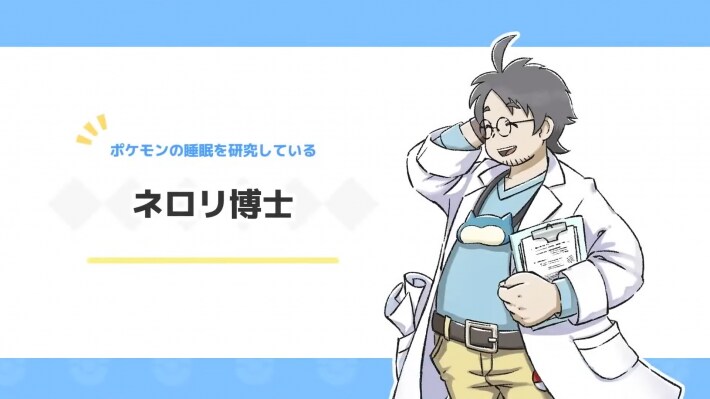 「ポケモンプレゼンツ」発表内容まとめ！【ポケモンデー2023】の画像